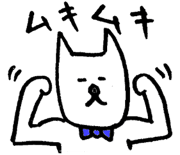 Hoimin(DogMan to rely Bartender) sticker #11387218