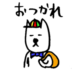 Hoimin(DogMan to rely Bartender) sticker #11387221