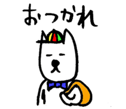 Hoimin(DogMan to rely Bartender) sticker #11387221