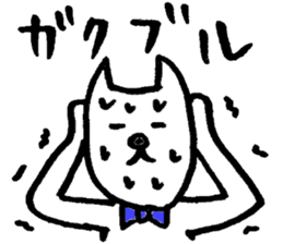 Hoimin(DogMan to rely Bartender) sticker #11387223