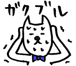 Hoimin(DogMan to rely Bartender) sticker #11387223