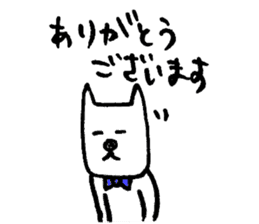 Hoimin(DogMan to rely Bartender) sticker #11387224