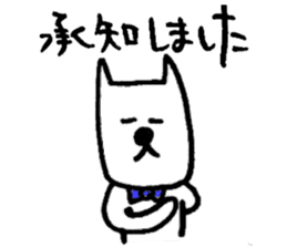 Hoimin(DogMan to rely Bartender) sticker #11387225