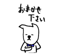 Hoimin(DogMan to rely Bartender) sticker #11387226
