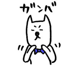 Hoimin(DogMan to rely Bartender) sticker #11387227