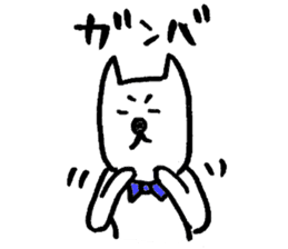 Hoimin(DogMan to rely Bartender) sticker #11387227