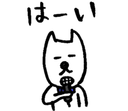 Hoimin(DogMan to rely Bartender) sticker #11387231