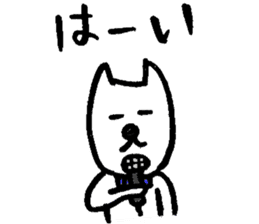 Hoimin(DogMan to rely Bartender) sticker #11387231