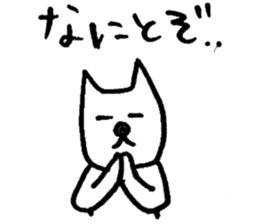 Hoimin(DogMan to rely Bartender) sticker #11387238