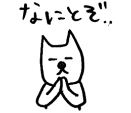 Hoimin(DogMan to rely Bartender) sticker #11387238