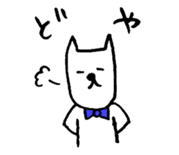 Hoimin(DogMan to rely Bartender) sticker #11387239