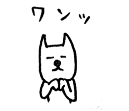 Hoimin(DogMan to rely Bartender) sticker #11387243