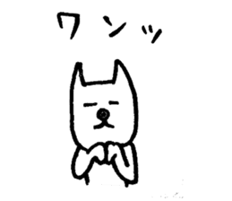 Hoimin(DogMan to rely Bartender) sticker #11387243