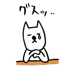 Hoimin(DogMan to rely Bartender) sticker #11387244