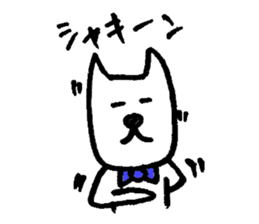 Hoimin(DogMan to rely Bartender) sticker #11387245