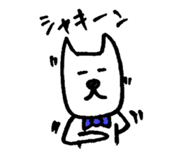 Hoimin(DogMan to rely Bartender) sticker #11387245