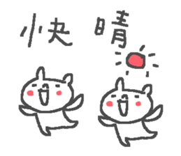 Weather cute bear stickers! sticker #11387288