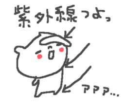 Weather cute bear stickers! sticker #11387291