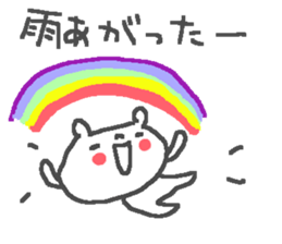 Weather cute bear stickers! sticker #11387295