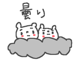 Weather cute bear stickers! sticker #11387297