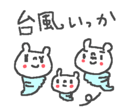 Weather cute bear stickers! sticker #11387299