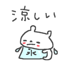 Weather cute bear stickers! sticker #11387300