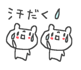 Weather cute bear stickers! sticker #11387305