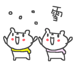 Weather cute bear stickers! sticker #11387310