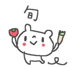 Weather cute bear stickers! sticker #11387312