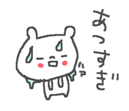 Weather cute bear stickers! sticker #11387313