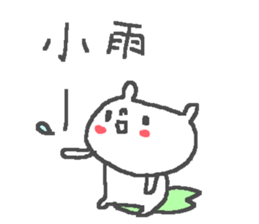 Weather cute bear stickers! sticker #11387314