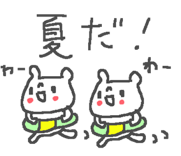 Weather cute bear stickers! sticker #11387315