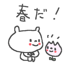 Weather cute bear stickers! sticker #11387316