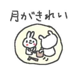 Weather cute bear stickers! sticker #11387317