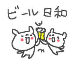 Weather cute bear stickers! sticker #11387321