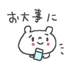 Weather cute bear stickers! sticker #11387324