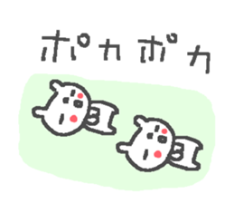 Weather cute bear stickers! sticker #11387325