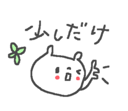 Weather cute bear stickers! sticker #11387326