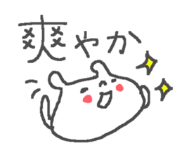 Weather cute bear stickers! sticker #11387327