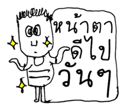 Hello my name is Max.Nice to meet you. sticker #11387608