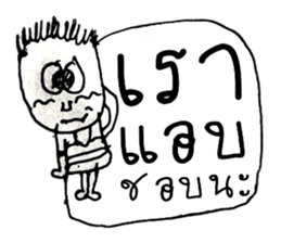 Hello my name is Max.Nice to meet you. sticker #11387609