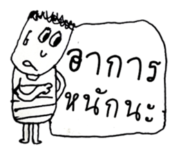 Hello my name is Max.Nice to meet you. sticker #11387610