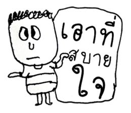 Hello my name is Max.Nice to meet you. sticker #11387611