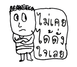 Hello my name is Max.Nice to meet you. sticker #11387612