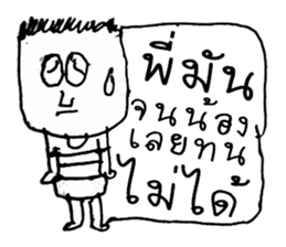 Hello my name is Max.Nice to meet you. sticker #11387613