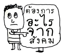 Hello my name is Max.Nice to meet you. sticker #11387614