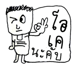 Hello my name is Max.Nice to meet you. sticker #11387615