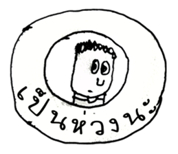 Hello my name is Max.Nice to meet you. sticker #11387616