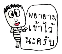 Hello my name is Max.Nice to meet you. sticker #11387619