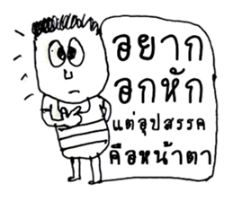 Hello my name is Max.Nice to meet you. sticker #11387622